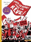 Tous en grève! Tous en rêve!