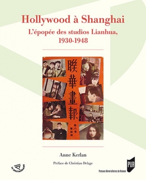 Hollywood à Shanghai: l’épopée des studios Lianhua 1930-1948