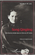 Song Qingling: Une flamme étoilée dans la Chine du XXe siècle