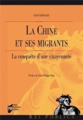 La Chine et ses migrants: La conquête de la citoyenneté