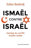 Ismaël contre Israël