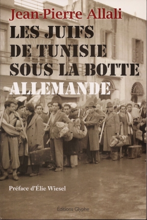Les juifs de Tunisie sous la botte allemande