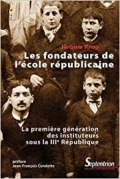 Les fondateurs de l’école républicaine