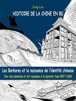 Histoire de la Chine en BD, 3