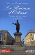 Le roman d’Odessa