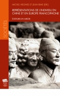 Représentations de l’individu en Chine et en Europe francophone: écritures en miroir