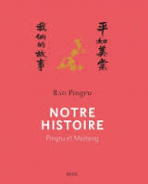 Notre histoire: Pingru et Meitang