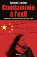 Condamnée à l’exil: Témoignage d’une rescapée de l’enfer des camps chinois
