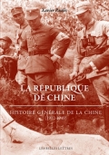 La République de Chine: Histoire générale de la Chine (1912-1949)